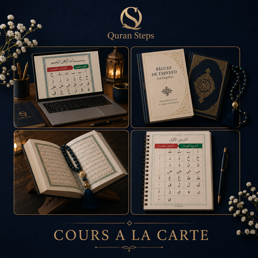Cours particuliers à la carte